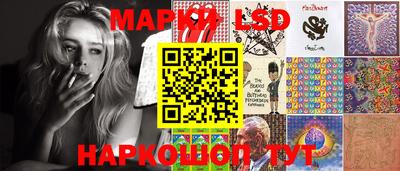 стафф Балаково