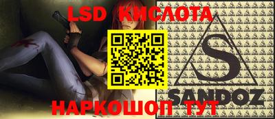 бутик Балашиха