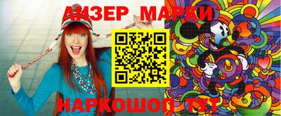 стафф Балаково