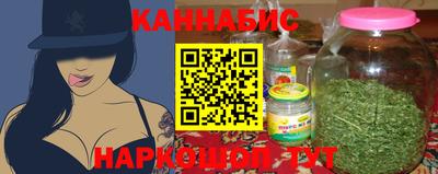 спайс Гатчина