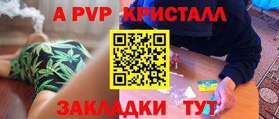каннабис Гагарин