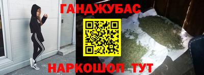 бутик Балашиха