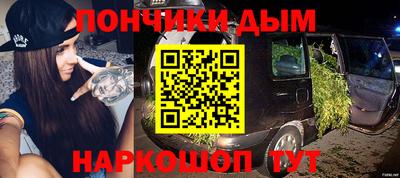 стафф Балаково