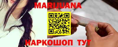 стафф Балаково