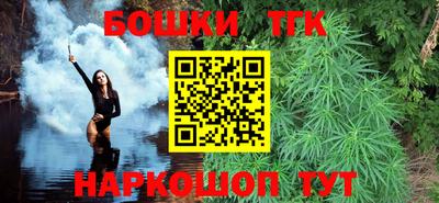 бутик Балашиха