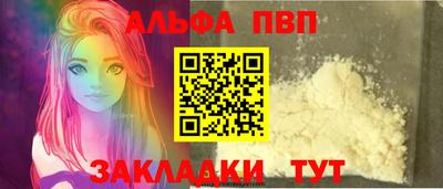 спайс Гатчина