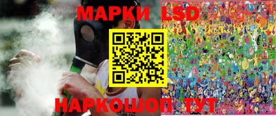 бутик Балашиха