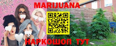 MESCALINE Жуковский