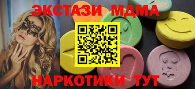 стафф Балаково