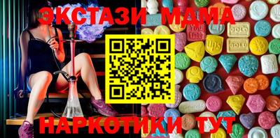 спайс Гатчина