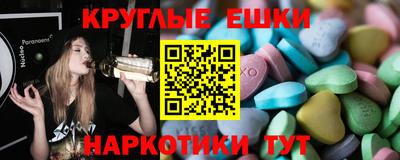 спайс Гатчина
