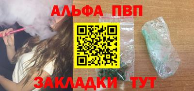 спайс Гатчина