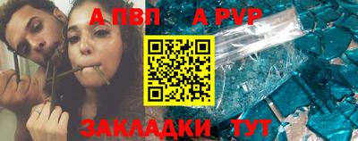 бутик Балашиха