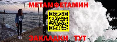 спайс Гатчина