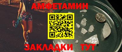 спайс Гатчина