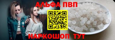спайс Гатчина