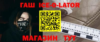 мдма Гай