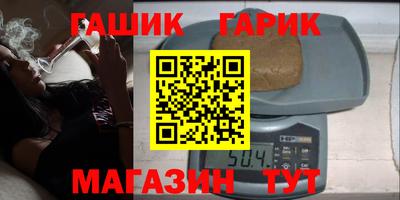 мдма Гай
