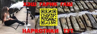 спайс Гатчина
