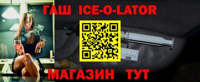 стафф Балаково