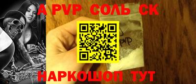 PSILOCYBIN Балахна