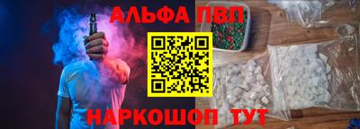 PSILOCYBIN Балахна