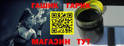 спайс Гатчина
