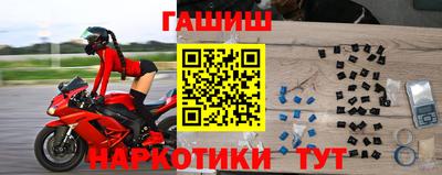 гидра Абакан