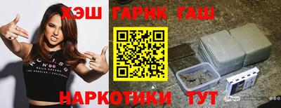 спайс Гатчина