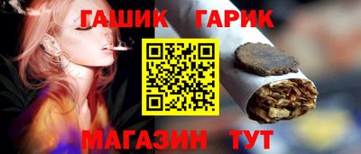 стафф Балаково