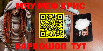 стафф Балаково