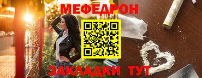 MESCALINE Заводоуковск
