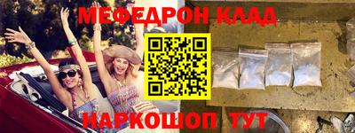 бутик Балашиха