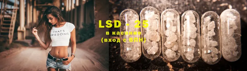 закладка  Жуковский  гидра зеркало  LSD-25 экстази ecstasy 