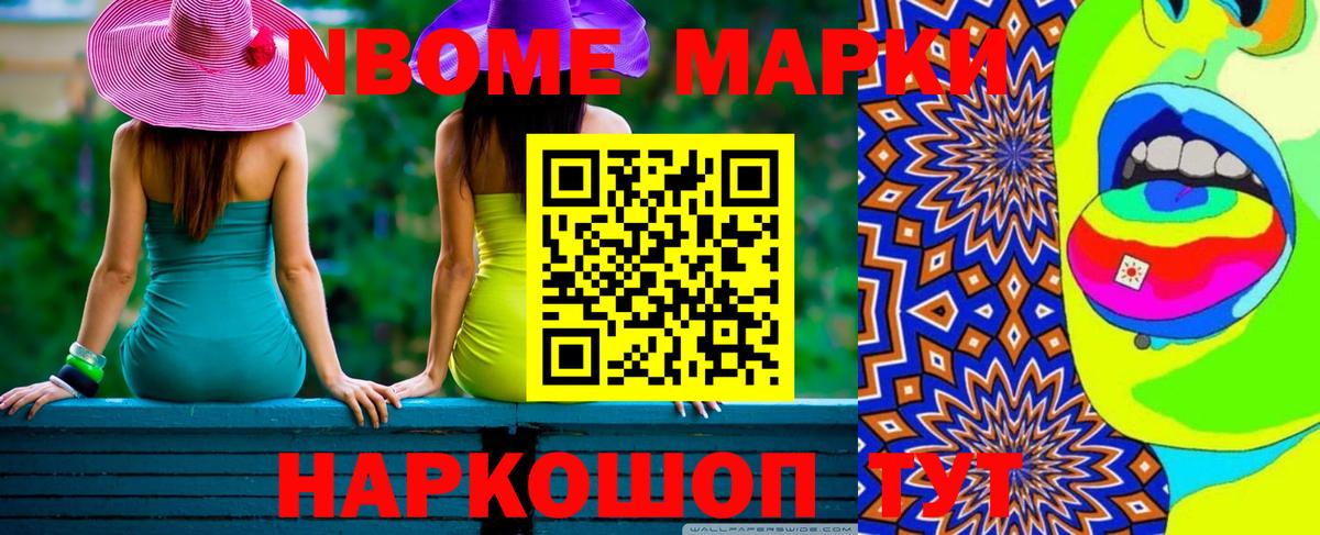 LSD-25 экстази кислота Жуковский