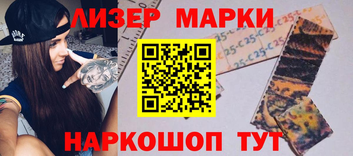 ЛСД экстази кислота  Лсд 25 экстази  LSD-25 экстази ecstasy  Жуковский 