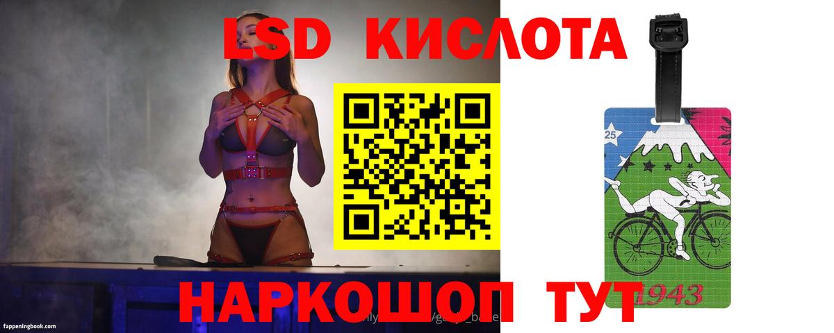 ЛСД экстази ecstasy  Вход с VPN  LSD-25 экстази ecstasy  Жуковский 