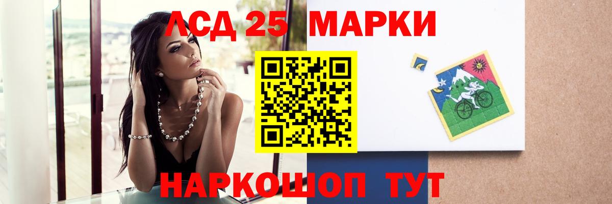 ЛСД экстази кислота Жуковский