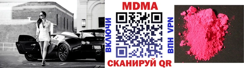 продажа наркотиков  Жуковский  даркнет Telegram  МДМА VHQ 