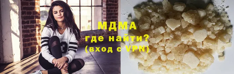 MDMA crystal  купить   Жуковский 