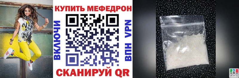 МЯУ-МЯУ мука  Жуковский 