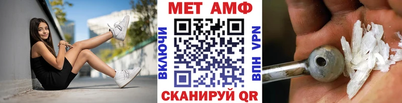 omg ССЫЛКА  Жуковский  Первитин Methamphetamine 