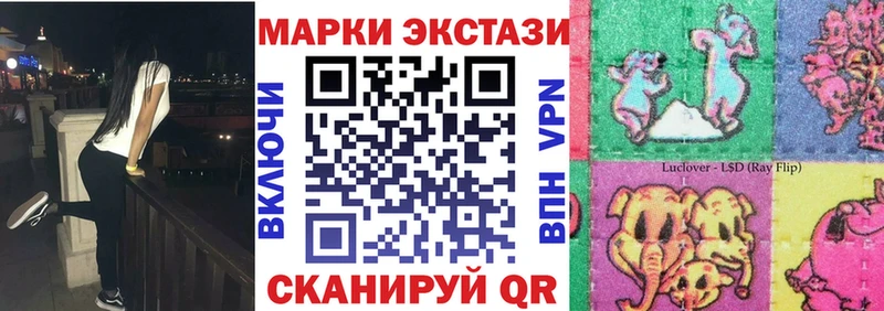 купить наркотик  Жуковский  Марки NBOMe 1500мкг 