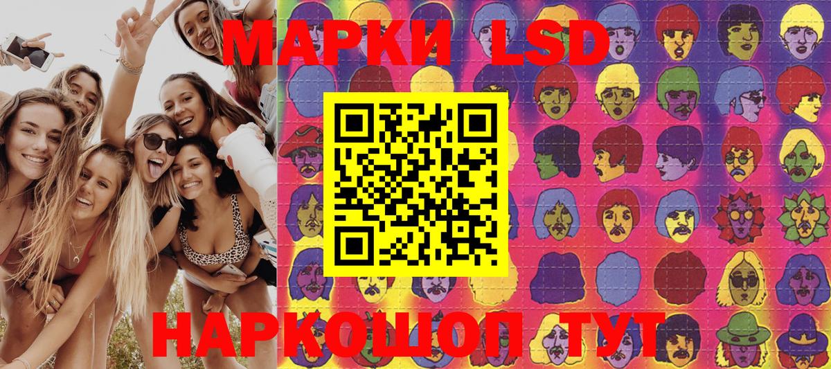 Марки N-bome 1,8мг Жуковский