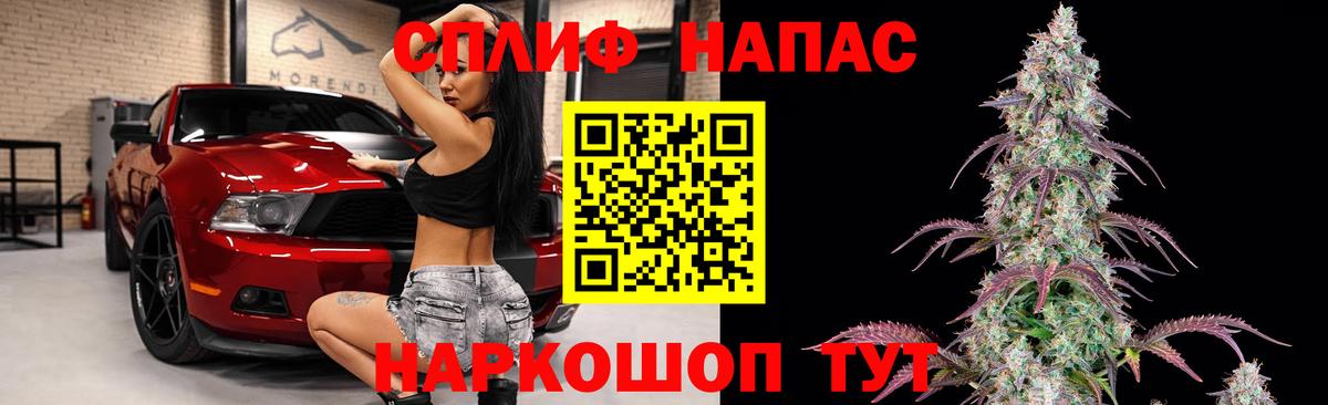 Alpha PVP Жуковский
