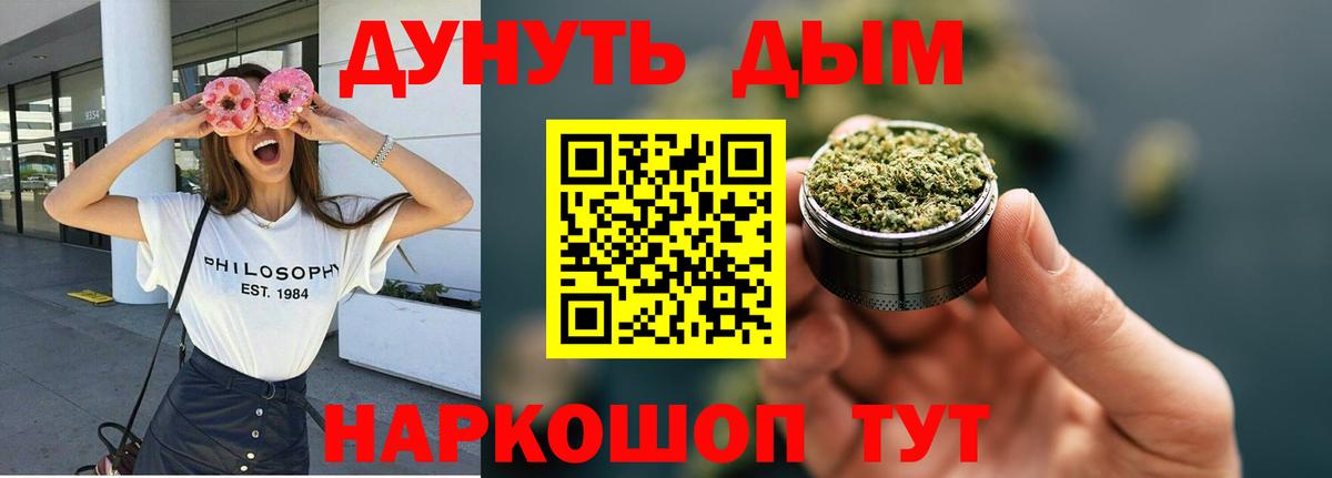 Бошки марихуана план Жуковский